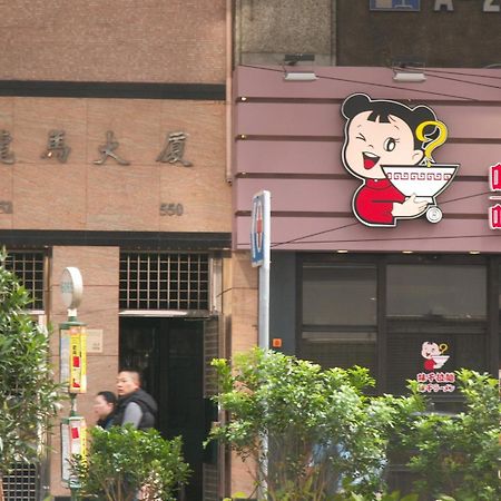 Lung Wa Hotel Хонконг Екстериор снимка